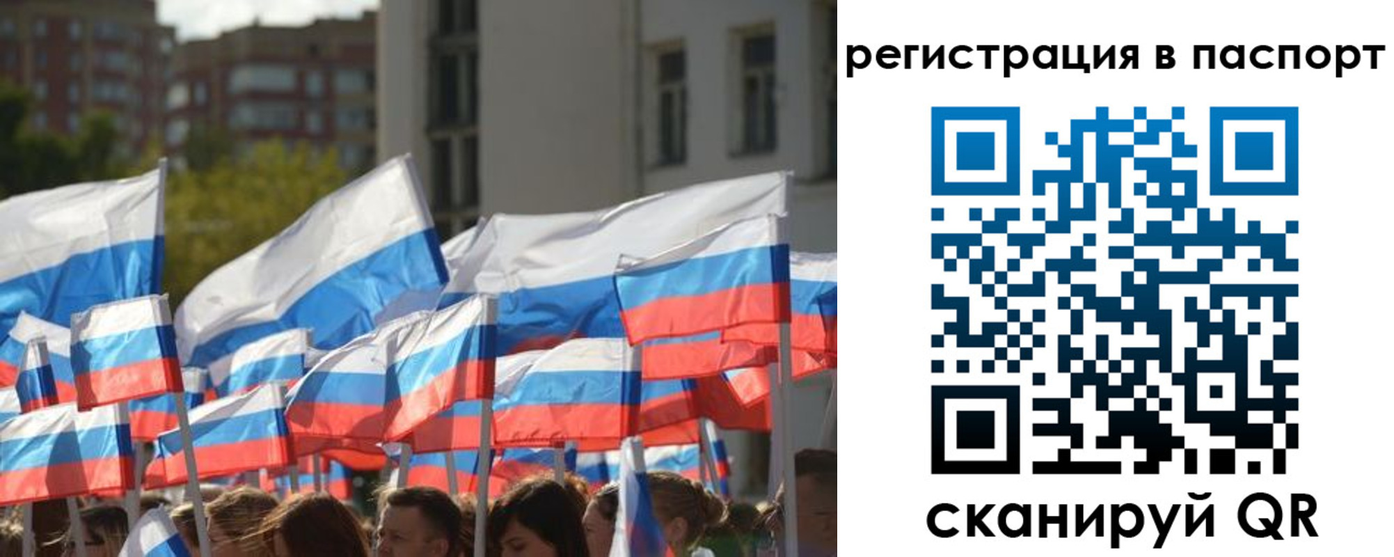 временная регистрация собственник в Ленинск-Кузнецком