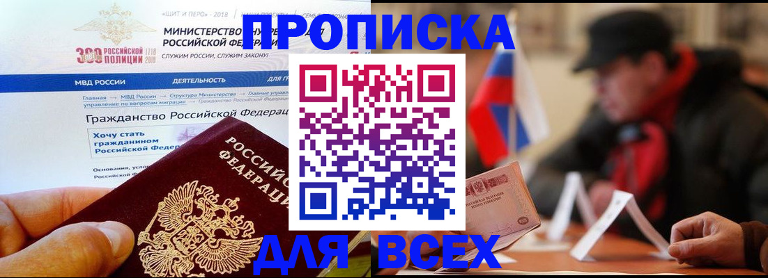 регистрация в Ленинск-Кузнецком